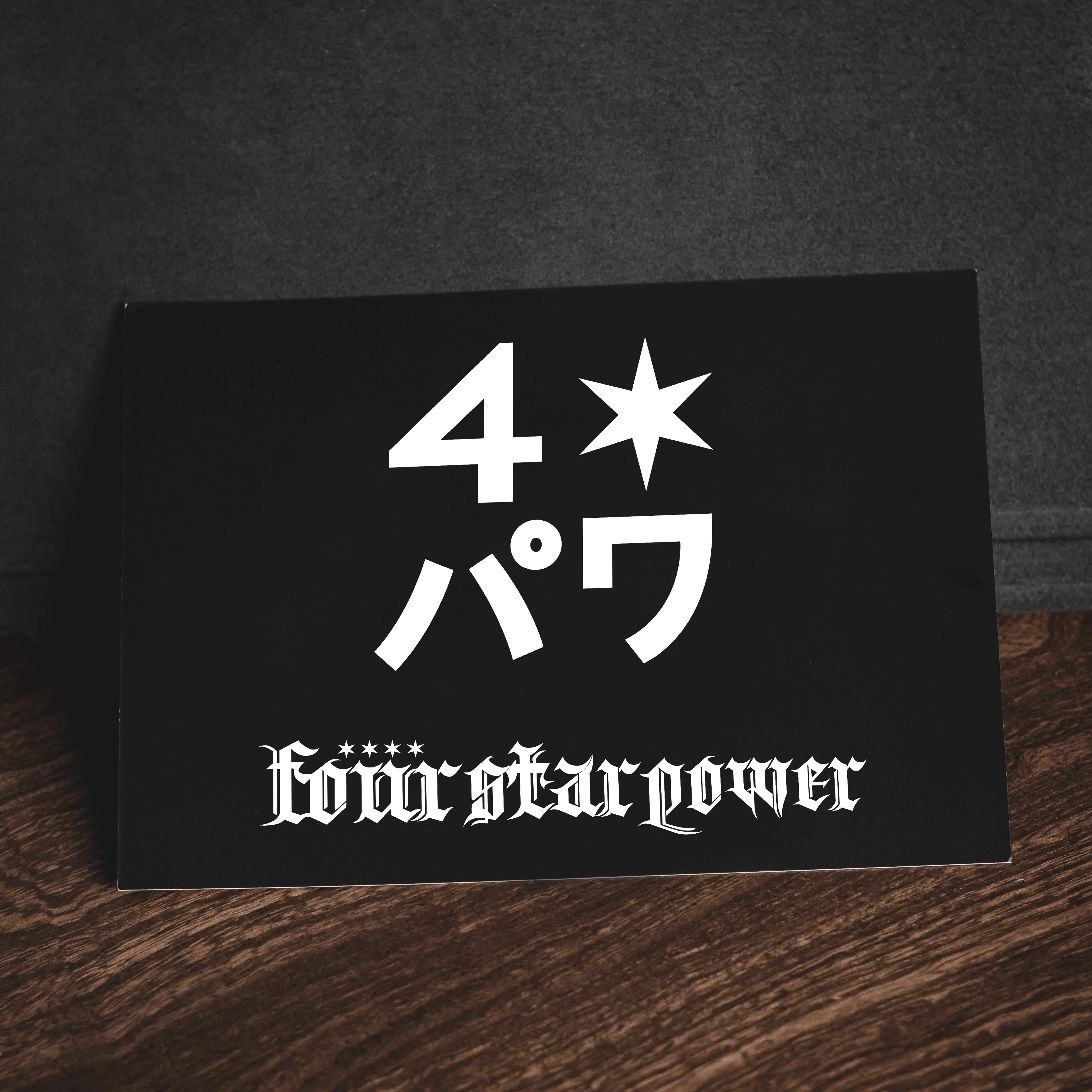 Fourstarpower Logo